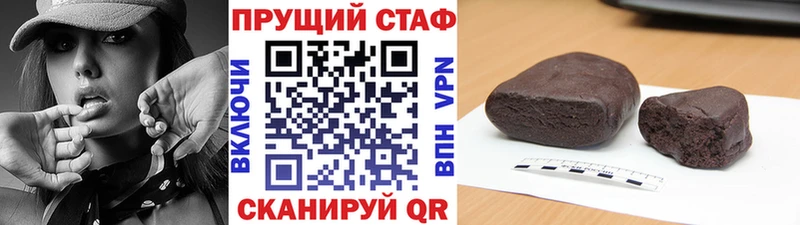 Все наркотики Севастополь ГАШ  A-PVP  KRAKEN зеркало  Псилоцибиновые грибы  КОКАИН  Бошки Шишки  МЕФ 