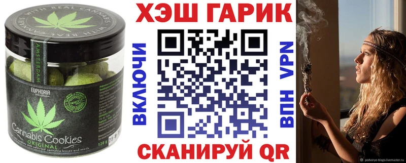 omg tor  Севастополь  Cannafood марихуана 