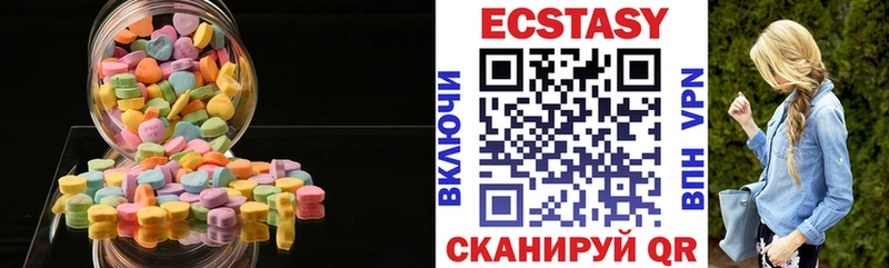 нарко площадка Telegram Севастополь ЭКСТАЗИ 280мг