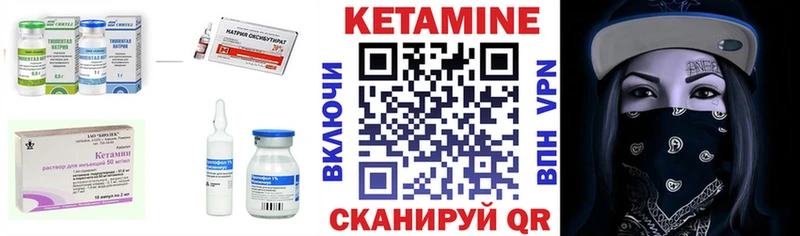 даркнет сайт  Севастополь  Кетамин ketamine 