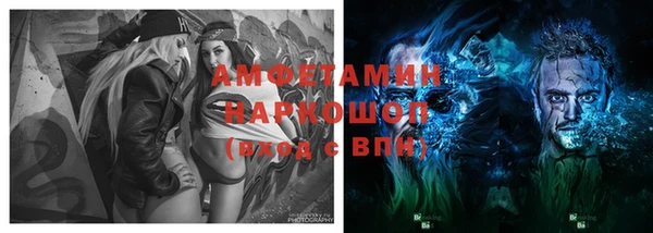 синтетический гашиш Гусиноозёрск