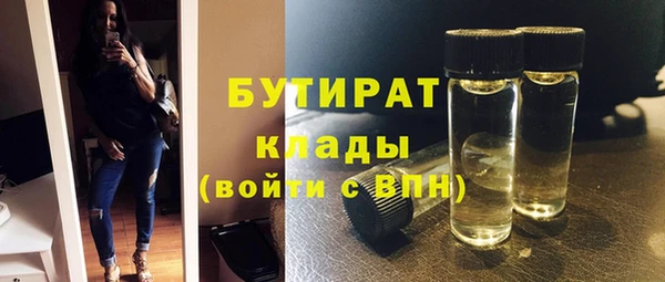 СК Гусев