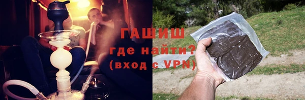 винт Гусь-Хрустальный