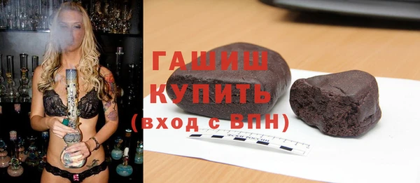 сатива Горнозаводск