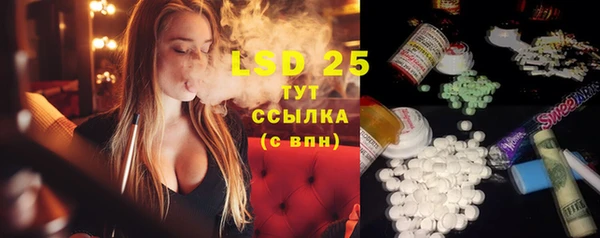 синтетический гашиш Гусиноозёрск