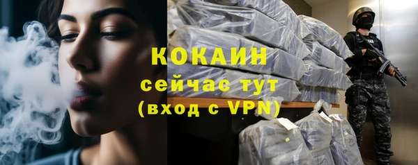 синтетический гашиш Гусиноозёрск