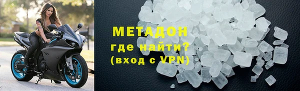 синтетический гашиш Гусиноозёрск
