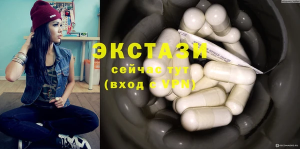 синтетический гашиш Гусиноозёрск