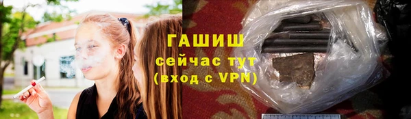 винт Гусь-Хрустальный
