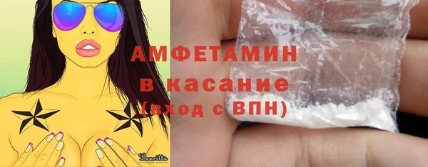 синтетический гашиш Гусиноозёрск
