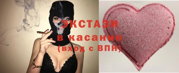 синтетический гашиш Гусиноозёрск