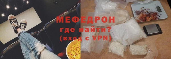 винт Гусь-Хрустальный