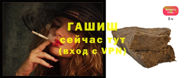 винт Гусь-Хрустальный