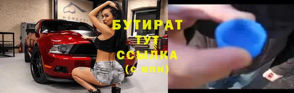 СК Гусев