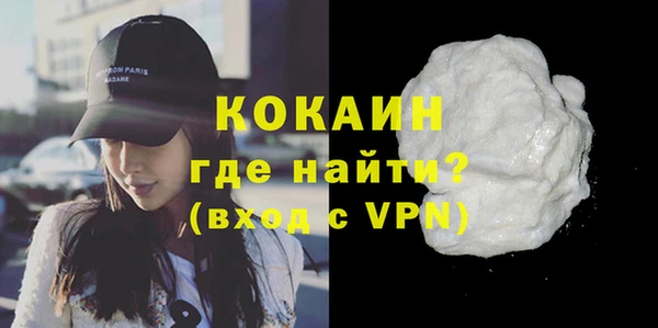 синтетический гашиш Гусиноозёрск