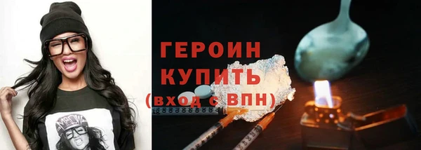 синтетический гашиш Гусиноозёрск