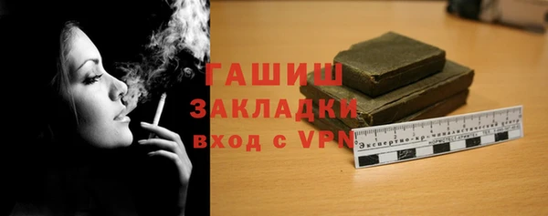 прущие грибы Горно-Алтайск