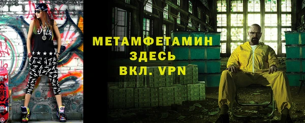 синтетический гашиш Гусиноозёрск