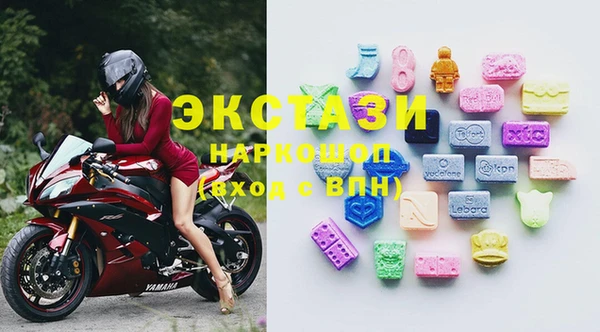 синтетический гашиш Гусиноозёрск