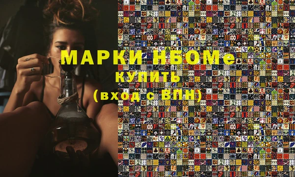 синтетический гашиш Гусиноозёрск
