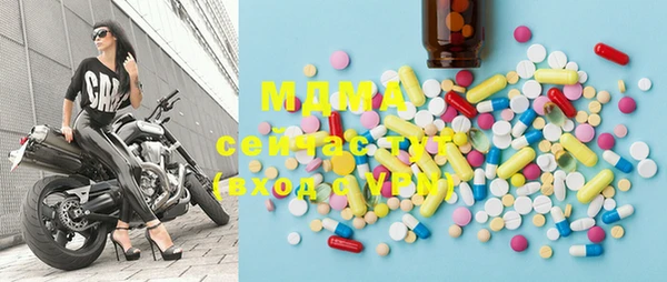 синтетический гашиш Гусиноозёрск