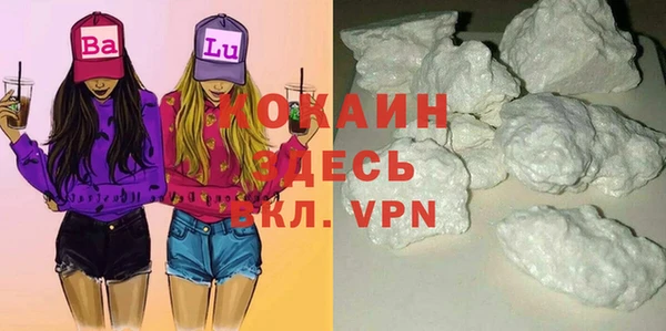MDMA Горняк