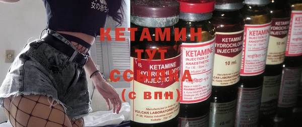 синтетический гашиш Гусиноозёрск