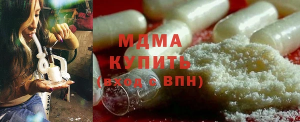 синтетический гашиш Гусиноозёрск