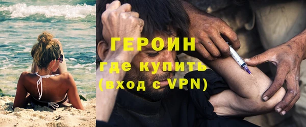 винт Гусь-Хрустальный
