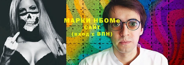 СК Гусев