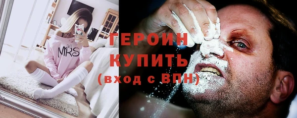 синтетический гашиш Гусиноозёрск