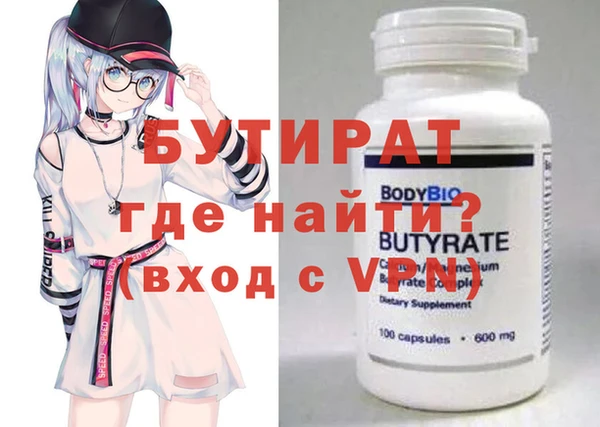 винт Гусь-Хрустальный