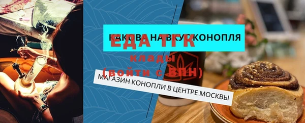 СК Гусев