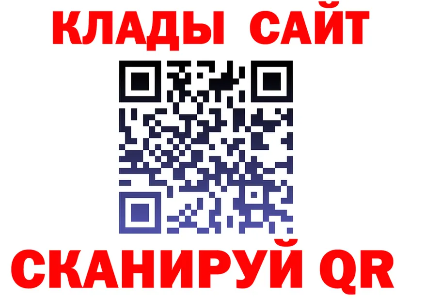 Купить наркотик  состав Севастополь