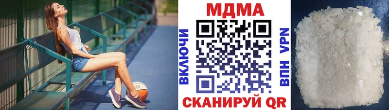 МДМА crystal хочу Севастополь