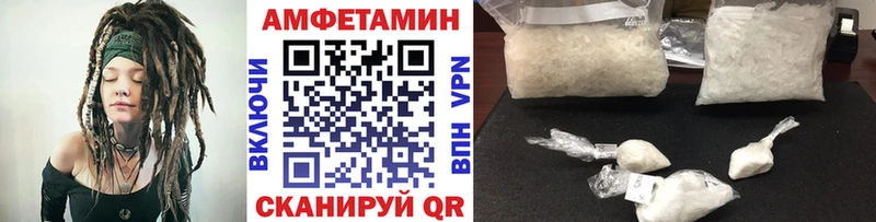 дарк нет состав купить наркотик Севастополь Первитин Декстрометамфетамин 99.9%