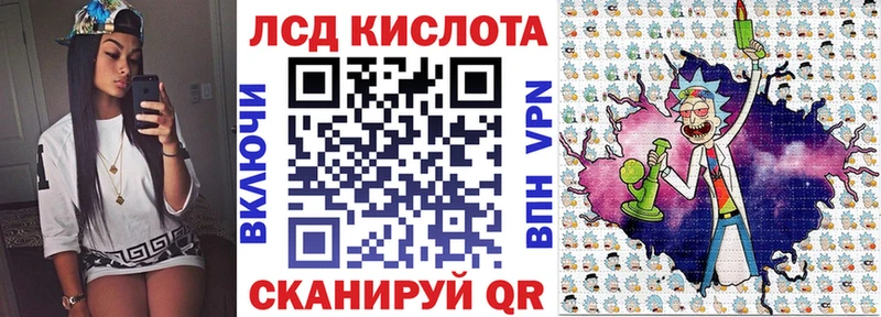 Наркотические марки 1500мкг  купить   OMG зеркало  Севастополь 