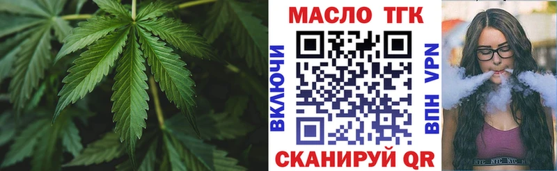 ТГК Wax  цена наркотик  мориарти формула  Севастополь 