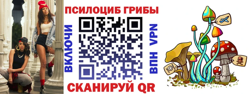 Галлюциногенные грибы MAGIC MUSHROOMS  Севастополь 